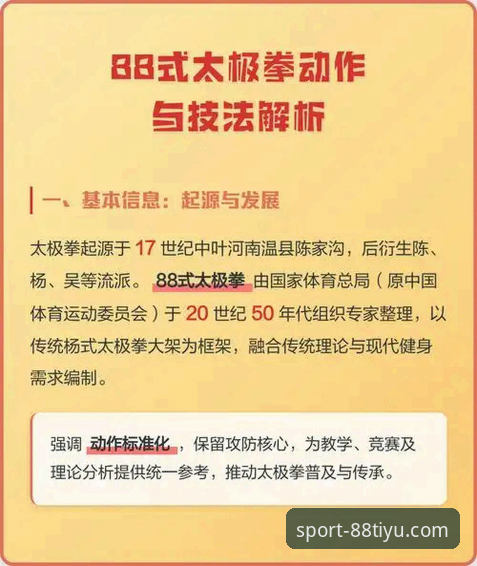 资深用户分享：88体育平台实战经验与多元玩法深度解析