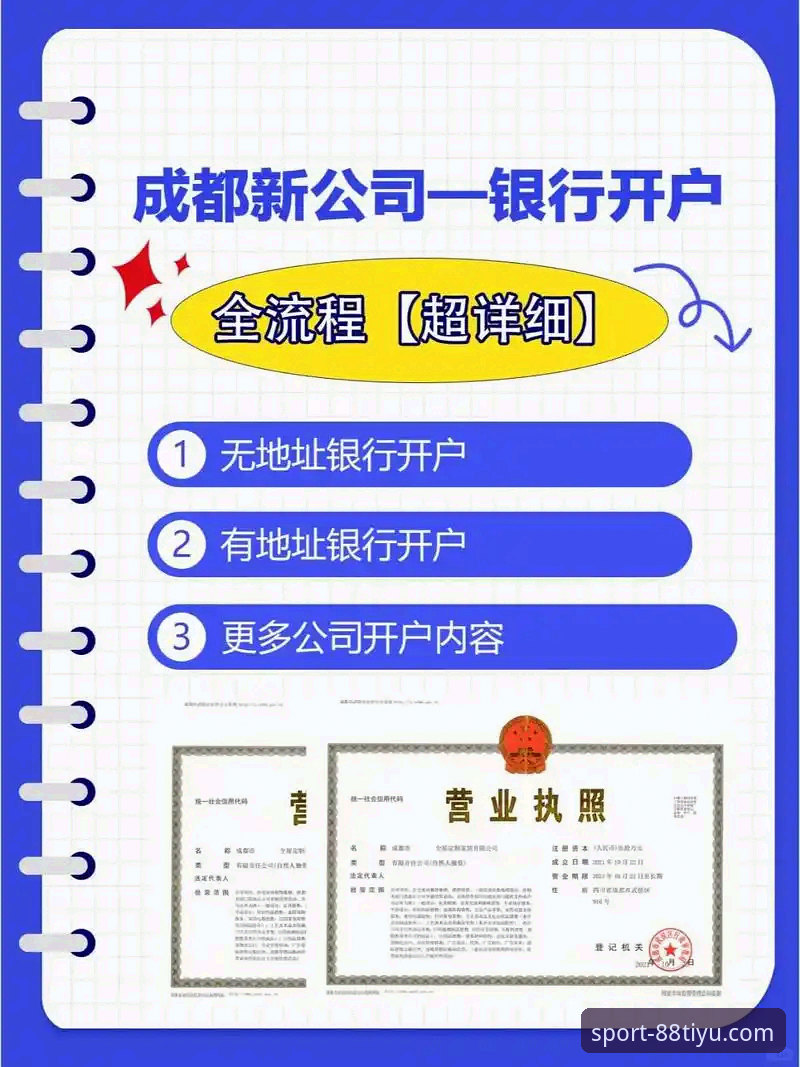 88体育平台苹果下载与使用技巧教程，从安装到精通的全流程指南