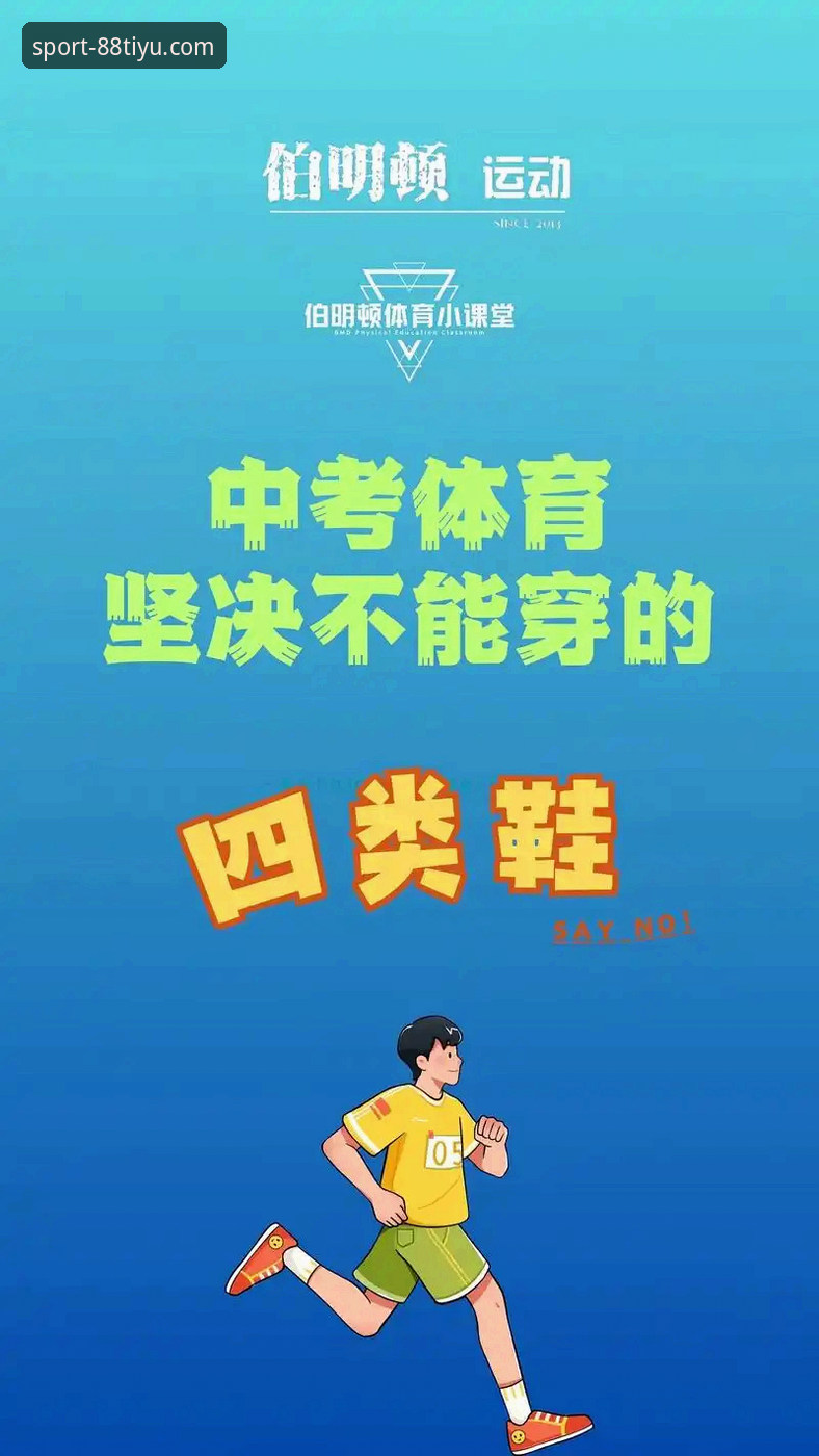 88体育平台下载受阻？深度解析“体育玩法介绍下载不了怎么办”的行业逻辑与解决方案